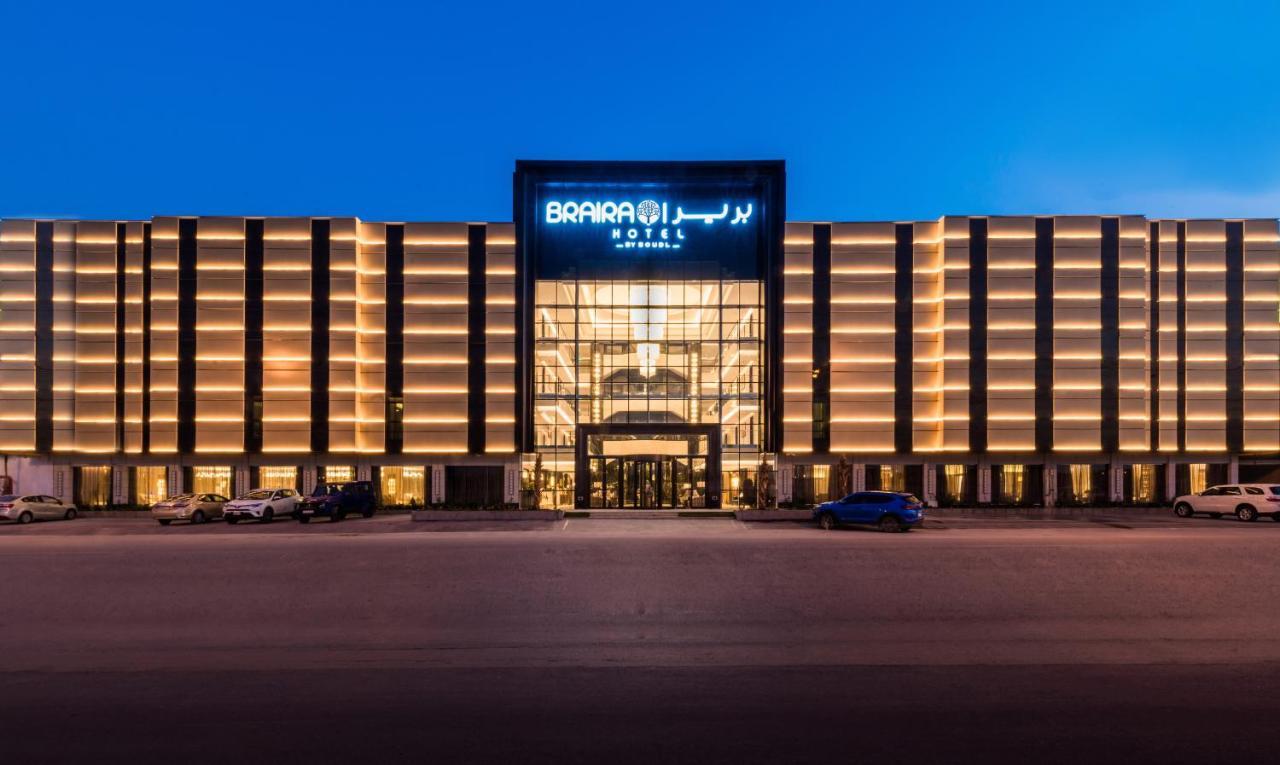 Hotel Braira Qurtubah